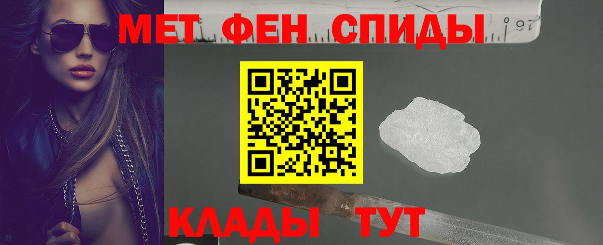 Бийск  Amphetamine  Вход с VPN  Amphetamine Premium 