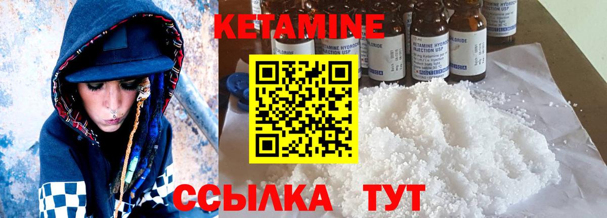 блэк спрут как зайти  Вход с VPN  Кетамин ketamine  Бийск  Кетамин ketamine 