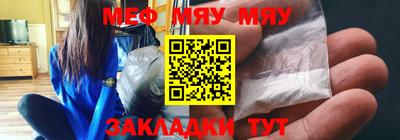 прущая мука Гуково