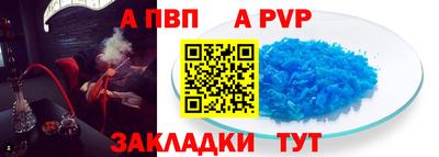 spice Дмитров