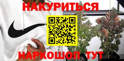 COCAINE Гулькевичи