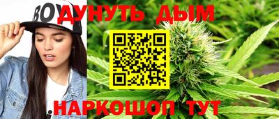 каннабис Добрянка
