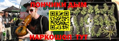 прущая мука Гуково