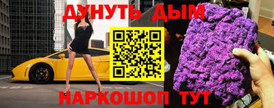 каннабис Добрянка