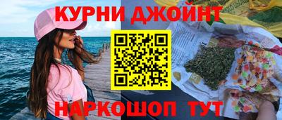 марихуана Гудермес