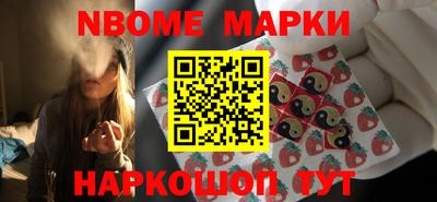 марихуана Гудермес
