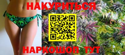 каннабис Добрянка