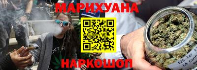 прущая мука Гуково