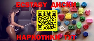 COCAINE Гулькевичи