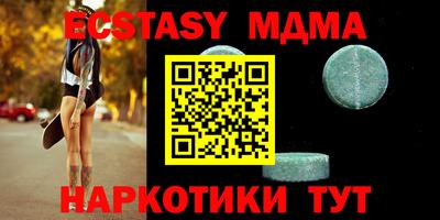 марихуана Гудермес