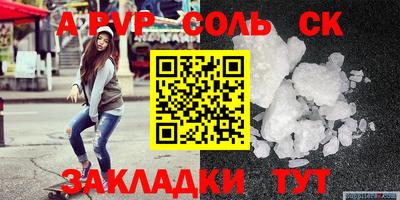 прущая мука Гуково