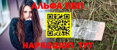 COCAINE Гулькевичи