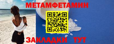 COCAINE Гулькевичи
