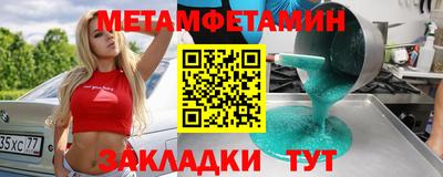 COCAINE Гулькевичи