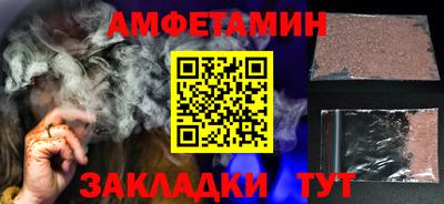 spice Дмитров