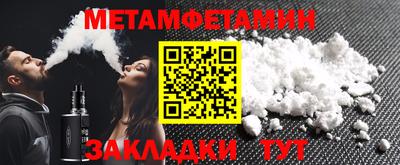 прущая мука Гуково