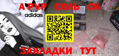 герыч Долгопрудный