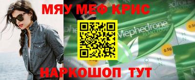 прущая мука Гуково