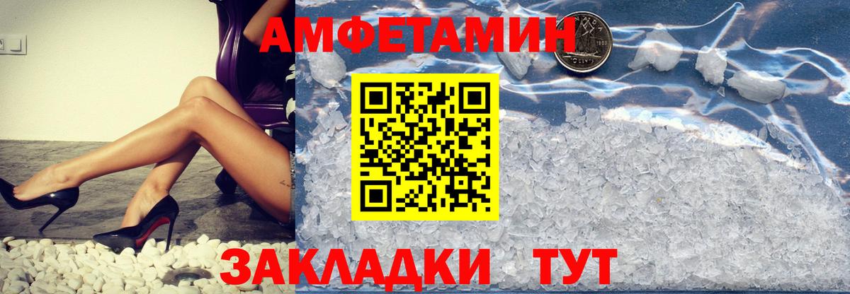 Метамфетамин Декстрометамфетамин 99.9% Бийск