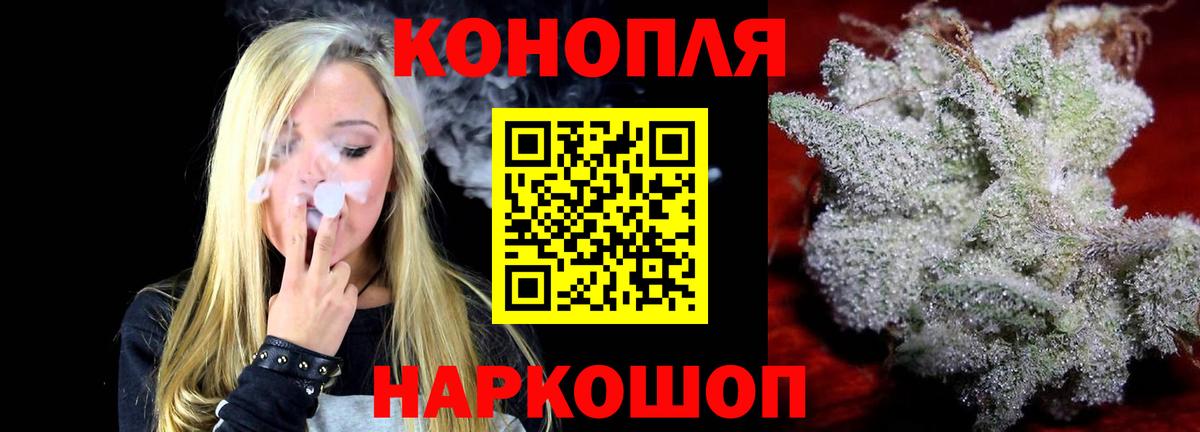Мефедрон   Марихуана  МДМА  ГАШИШ  Бийск  Вход с VPN  Марихуана  Лсд 25 